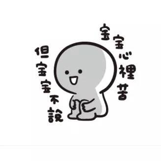 u=3678256149,3421749007&fm=27&gp=0.jpg