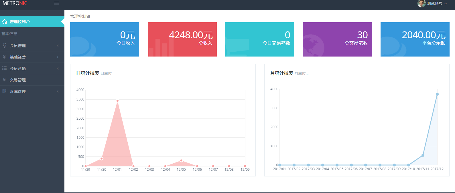 微信截图_20171209153635.png