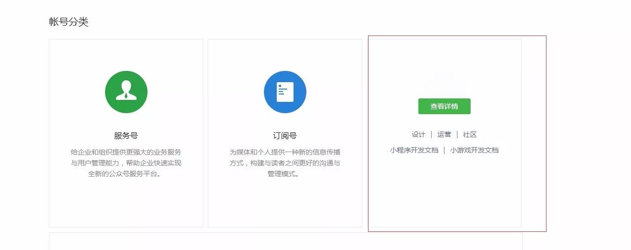 微信图片_20180104142701.jpg