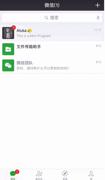 微信图片_20180104142712.gif