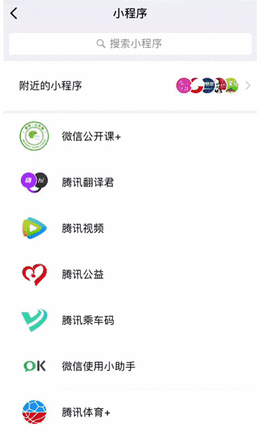 微信图片_20180104142718.gif
