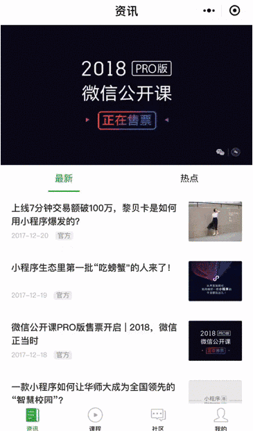 微信图片_20180104142724.gif