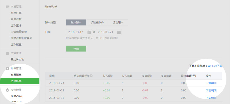 微信图片_20180328103538.jpg